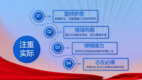 绿色大气公安年终工作总结计划PPT