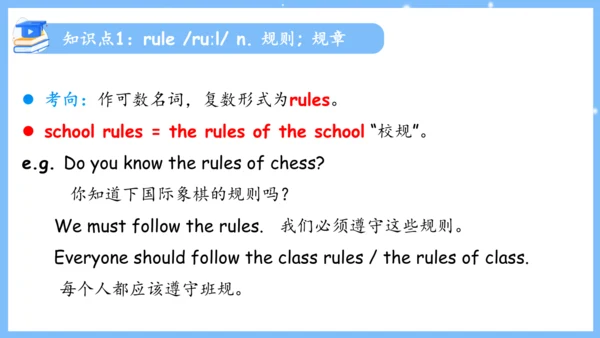 Unit 4 Don't eat in class单元复习课件（词组+句型+知识点+语法+写作指导+