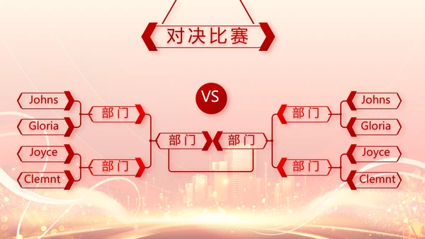 红色喜庆房地产活动策划营销PPT