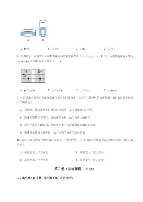 强化训练湖南长沙市实验中学物理八年级下册期末考试同步训练试题（含解析）.docx