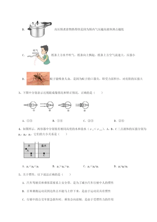 专题对点练习湖南张家界市民族中学物理八年级下册期末考试重点解析试题（含解析）.docx