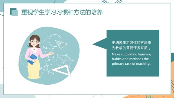 莫兰迪色简约风格绿色期末成绩总结主题班会通用PPT