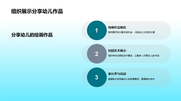 水墨风其他行业教学课件PPT模板