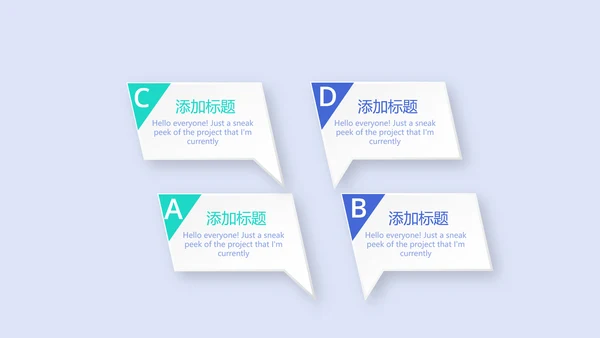 蓝色时尚医疗牙科口腔动态PPT