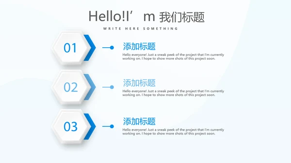 游泳教学游泳比赛PPT