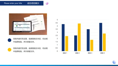 蓝色科技风中国速度中国高铁工作汇报PPT模板
