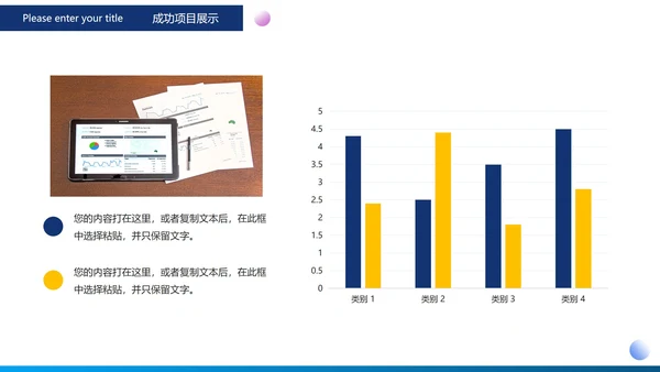蓝色科技风中国速度中国高铁工作汇报PPT模板