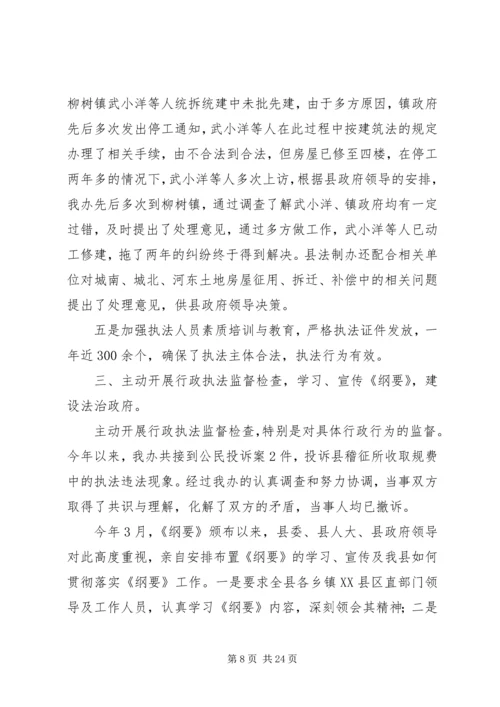 第一篇：小学年度目标任务完成情况自查报告.docx