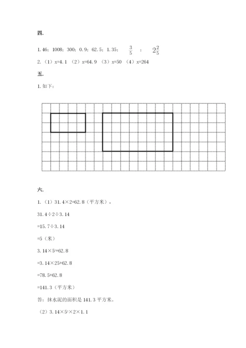 河北省【小升初】2023年小升初数学试卷附答案（能力提升）.docx