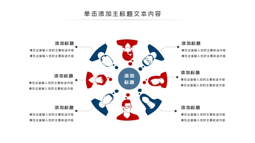 庄严公安警察工作总结计划动态PPT模板