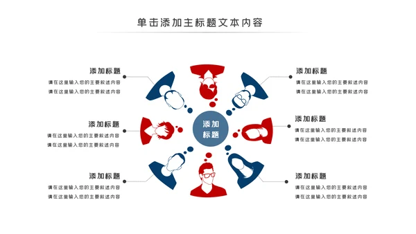 庄严公安警察工作总结计划动态PPT模板