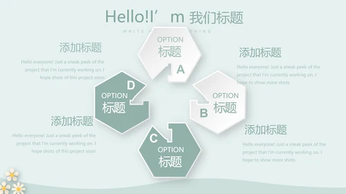 绿色简约风护士长述职报告动态PPT