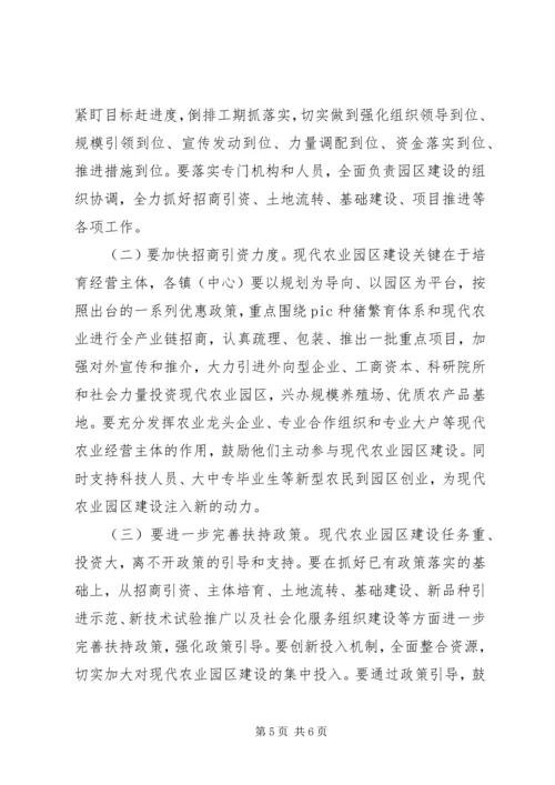 副县长在全县三夏工作会议上的讲话.docx