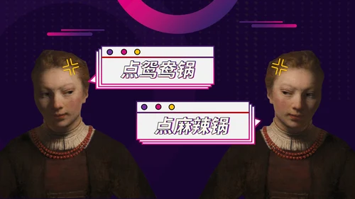 梵高吃火锅孟菲斯油画风通用PPT模板