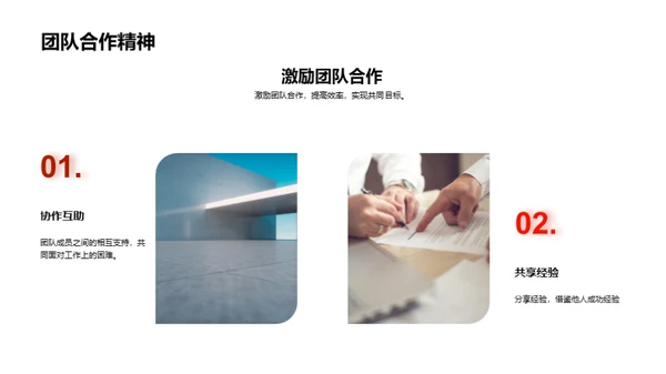 法律业务崭新篇章