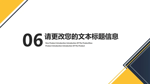 商务风几何年度项目进度述职报告PPT模板