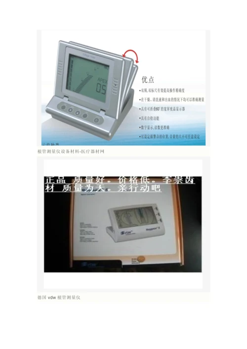 sndway测量仪说明指导书.docx