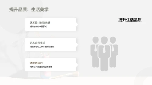 水墨风其他行业教学课件PPT模板