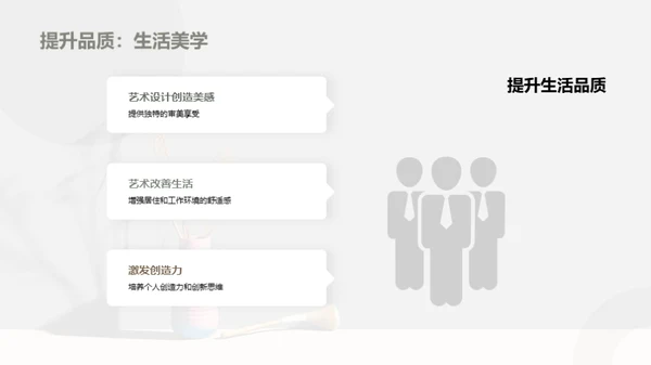 水墨风其他行业教学课件PPT模板
