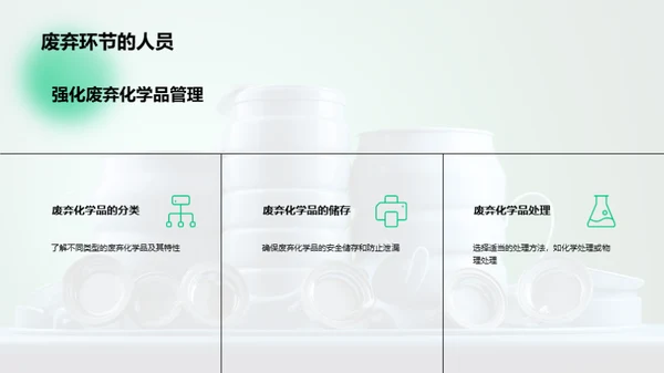 3D风生物医疗教学课件PPT模板
