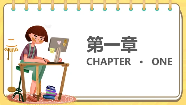 黄色扁平风办公女孩总结汇报PPT模板