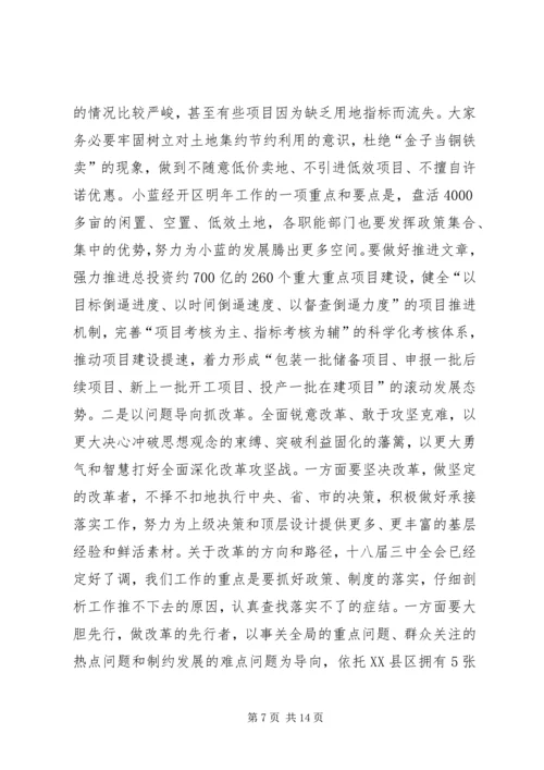 县域发展战略领导讲话稿.docx