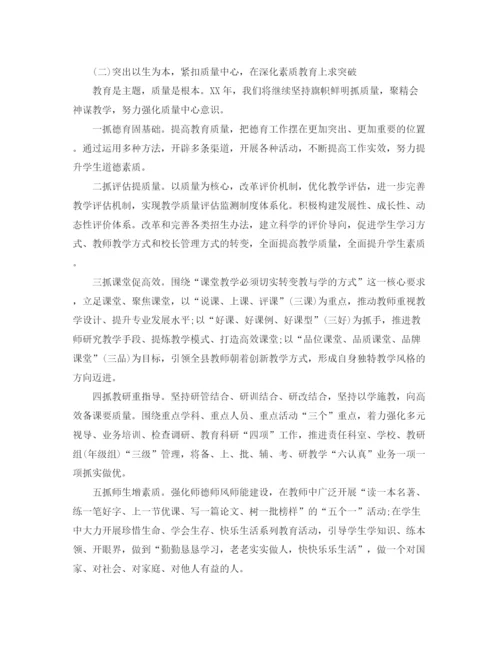 精编之年度工作总结范文2.docx