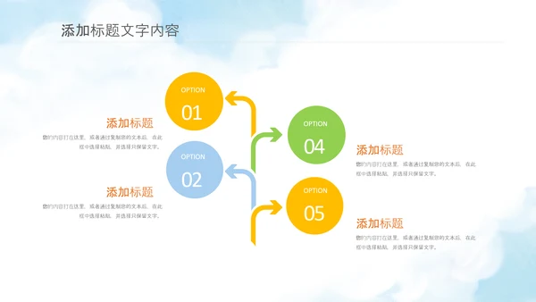 学习乡村振兴战略规划新农村建设PPT