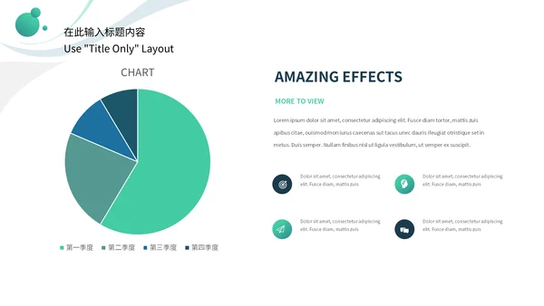 渐变蓝绿科学研究工作汇报通用PPT模板