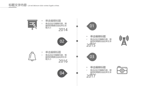 给病人看病的医生ppt动态模板