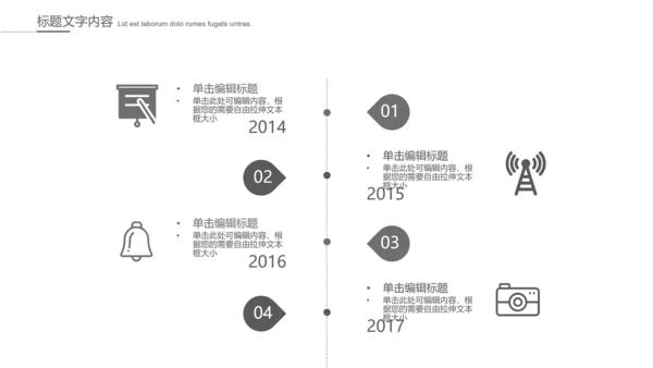 给病人看病的医生ppt动态模板