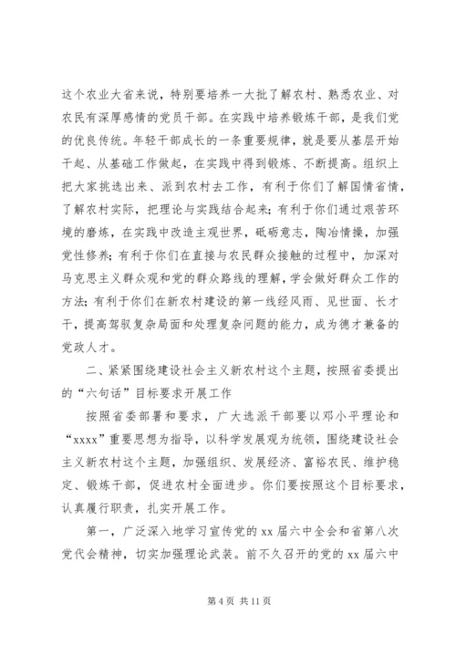 农民工岗前培训讲话 (2).docx