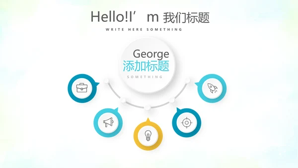 教育行业开题报告毕业答辩动态PPT模板