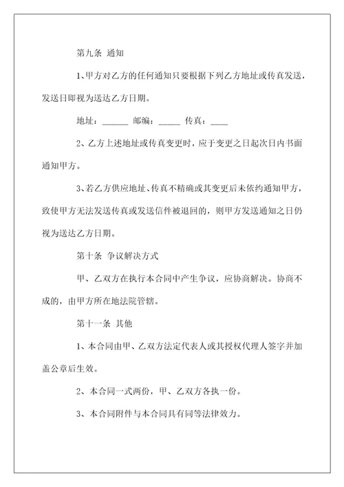 车辆抵押借款合同简单的范本