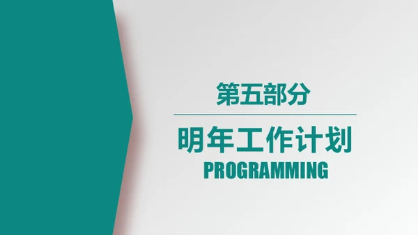 医疗行业医院专用通用PPT工作报告