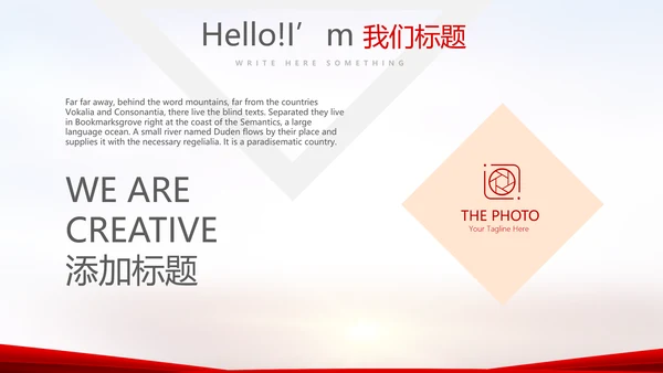 红色喜庆毕业典礼通用动态PPT