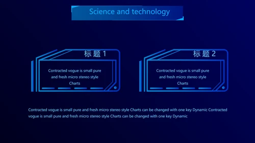 智能科技手印人脸识别信息化建设动态PPT
