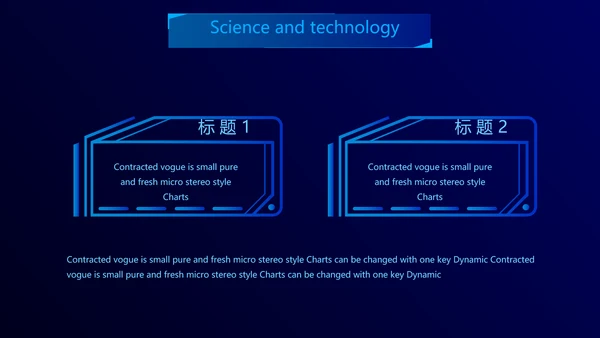 智能科技手印人脸识别信息化建设动态PPT