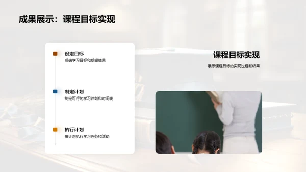 深化学习与实践视角