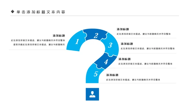 教学设计网络在线教育学习课堂PPT模板