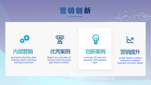 企业培训团队管理员工入职培训执行力PPT模板