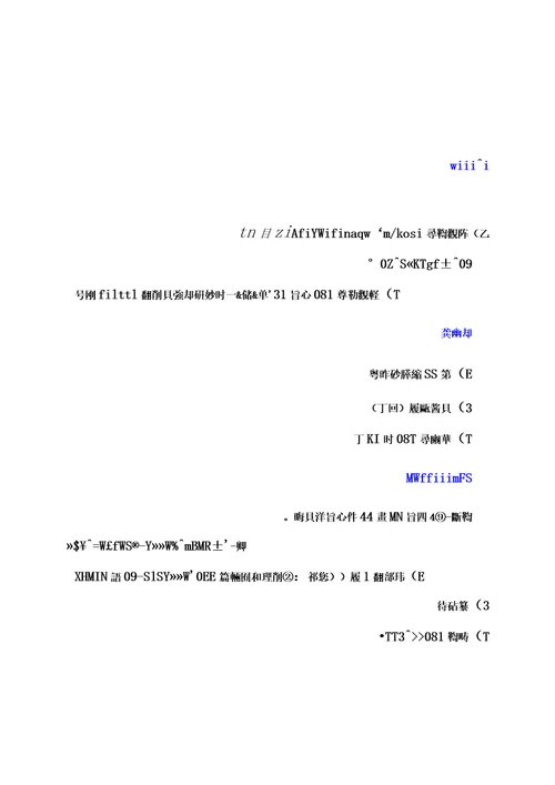 泰国法律社会保险缴纳及补偿标准