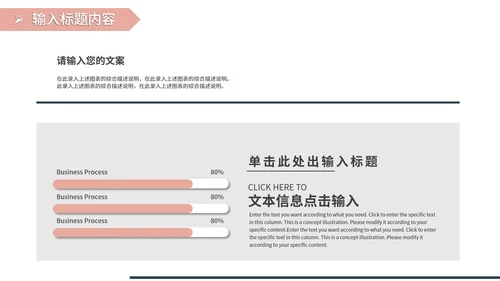 户外商务风商业计划书PPT模板