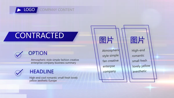 蓝色签约仪式启动大会战略合作策划PPT