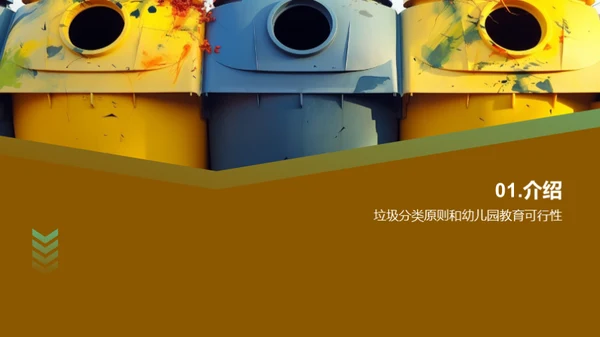 水墨风其他行业教学课件PPT模板