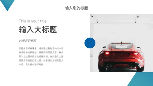 蓝色渐变极简品牌营销策划PPT模板