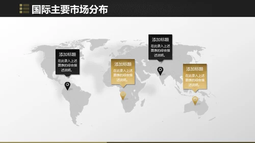 金字塔创业融资金融投资通用PPT模板