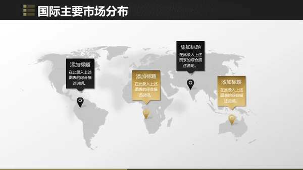 金字塔创业融资金融投资通用PPT模板