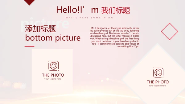 喜庆商务企业战略合作签约仪式PPT
