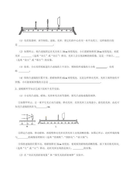 小卷练透广西钦州市第一中学物理八年级下册期末考试章节测评练习题.docx